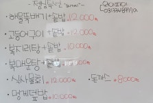 등대수산