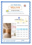 Je.K 첫번째, 연습실