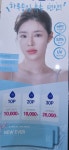 열린안경원 위드렌즈 문산점