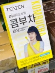 CU 안산트리플렉스점