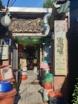 할매집