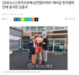 레프티복싱