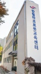 한림마코로봇교육센터