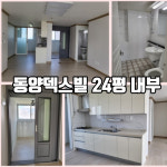 장곡부동산공인중개사사무소