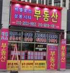 비엘로스공인중개사사무소
