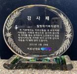 힐링재가복지센터 시설 사진