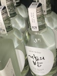 CU 안산트리플렉스점