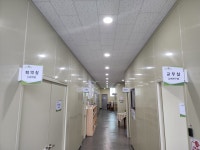 충주늘푸른학교