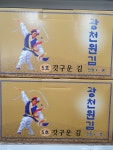채움종합식품