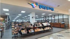 에이션패션홈플러스북 | 알라딘 중고서점 의정부홈플러스점