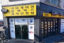 카앤톡