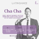 크리스탈 벨리&댄스