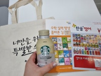 한솔영어수학더샵학원