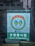 진어참치