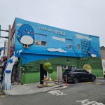 강진상가번영회