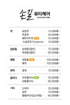 손길뷰티헤어