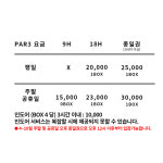 가산골프