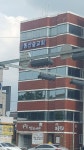 동산숲교회