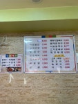 몽둥이손칼국수 원조가야밀면
