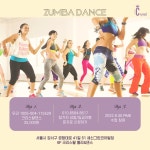 크리스탈 벨리&댄스