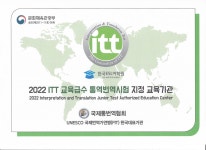 한국ESL어학원