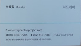 리드케어