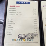 서귀포오분작뚝배기 본점