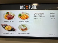 고메이플레이스 동아대병원점