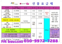 싸게파는집