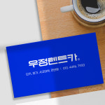 우정렌트카 일산영업소