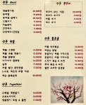 더상추
