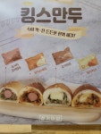 경기미당 본점