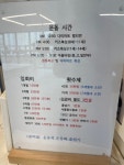 복싱스터번 혁신2호점