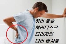 바른척추운동센터.재활운동.재활pt.체형교정