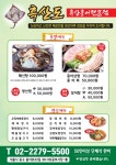 흑산도