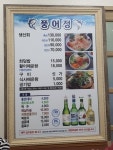 풍어정