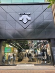 데상트 익산영등점