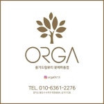 올가드림뷰티 죽전꽃메마을점