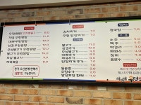 서가네우렁쌈밥 안산본점