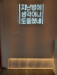 감성커피 신내새한점