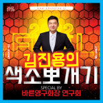 피엠유코리아