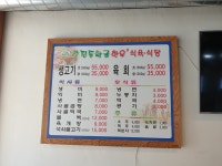 강진들황금한우암소