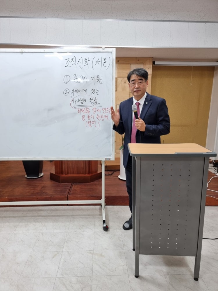 토요 영성반석신학교 사진 2
