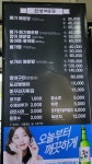 한양매운탕