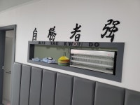 미르태권도장