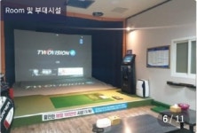 골프존파크 성정굿샷스크린