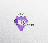 옥산숲포도농원