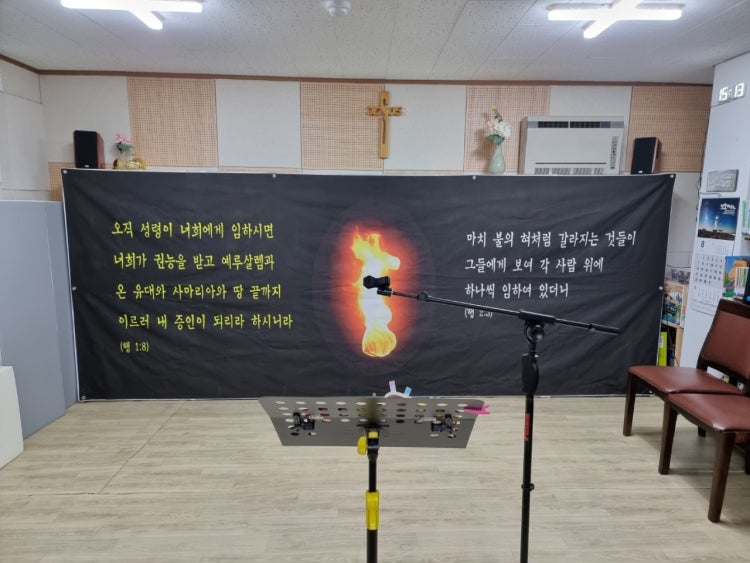 토요 영성반석신학교 사진 5