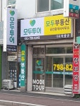 모두투어 미르항공여행사