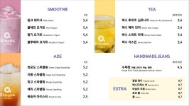 알리바바 거창점
